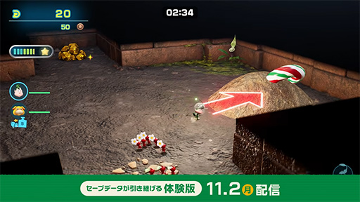 画像ギャラリー No.006のサムネイル画像 / セーブデータを引き継げるSwitch 2版「ピクミン4」の体験版が11月2日に配信開始