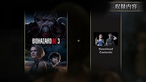 画像ギャラリー No.026のサムネイル画像 / Switch2にバイオハザード「RE:2」「RE:3」「RE:4」が登場。2026年10月16日にDL版,2027年1月29日にパッケージ版を発売
