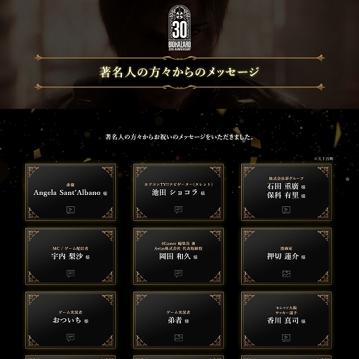 画像ギャラリー No.023のサムネイル画像 / Switch2版「バイオハザード RE:2」「RE:3」「RE:4」本日発売。3作品とも11月7日まで1000円オフ