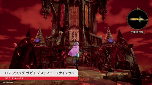 画像ギャラリー No.006のサムネイル画像 / 「ロマサガ3」のフルリメイク作品「ロマンシング サガ3 デスティニーユナイテッド」，2027年2月16日に発売決定