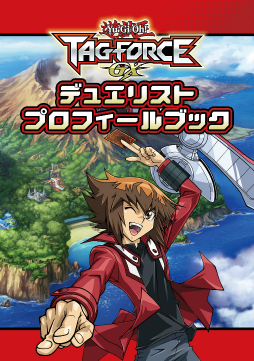 画像ギャラリー No.022のサムネイル画像 / 「遊戯王 TAG FORCE GX」が2027年2月16日に発売決定。「タッグフォース3」のリメイクタイトル