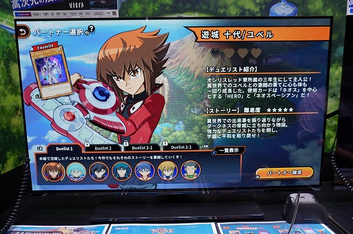 画像ギャラリー No.007のサムネイル画像 / なんか，ほぼフルリメイクじゃない？「遊戯王 TAG FORCE GX」をプレイして，その変わりっぷりに驚いた。開発者インタビューもあるよ［TGS2026］