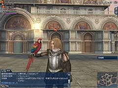 ������#003�Υ���ͥ���/����ҳ����� Online ��Cruz del Sur���ס�Chapter2�μ�������12��5����