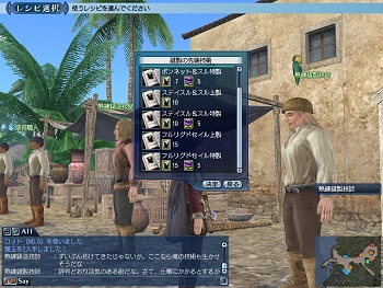 ������#004�Υ���ͥ���/����ҳ����� Online ��Cruz del Sur����Chapter3�κǿ�������3�Ƥ�����