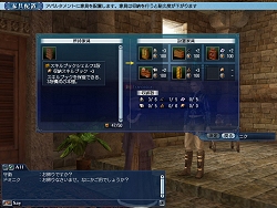 ������#009�Υ���ͥ���/����ҳ����� Online ��Cruz del Sur����Chapter3�κǿ�������3�Ƥ�����