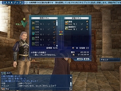 ������#010�Υ���ͥ���/����ҳ����� Online ��Cruz del Sur����Chapter3�κǿ�������3�Ƥ�����