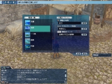 ������#009�Υ���ͥ���/����ҳ����� Online�ס�Chapter3�Ǥϡ���ҳ����� Online��Web�����ѥ���ƥ�ġȥɥ�ե��󥬡��ǥ�ɤʤɤ����