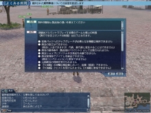 ������#012�Υ���ͥ���/����ҳ����� Online�ס�Chapter3�Ǥϡ���ҳ����� Online��Web�����ѥ���ƥ�ġȥɥ�ե��󥬡��ǥ�ɤʤɤ����