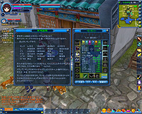 画像集#024のサムネイル/第1次クローズドβテストから分かる「夢世界 -武林外伝-」。完美世界の長所を受け継ぎながら,お手軽感はアップ