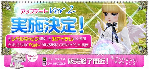 ������#006�Υ���ͥ���/��̴�����ס�4��ܤ��絬�ϥ��åץǡ��ȡȥ��åץǡ���ver.2.0�ɤ�����