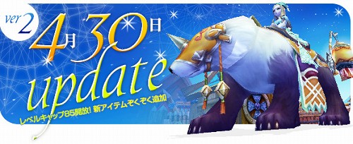 ������#001�Υ���ͥ���/���ڥåȡ������ƥ��о졣��̴�����ס����åץǡ���ver.2.0����������