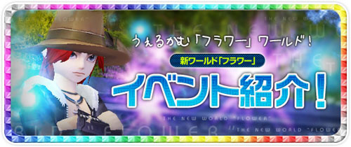 ������#002�Υ���ͥ���/��̴�����ס�8��14��OPEN�ο����ɼ�����ǰ�ޥ��������ڡ���