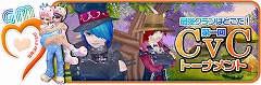 画像ギャラリー No.013のサムネイル画像 / 「夢世界」でGMへの恋文募集イベントなど開催中