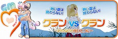 画像ギャラリー No.014のサムネイル画像 / 「夢世界」でGMへの恋文募集イベントなど開催中