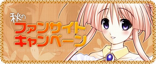 画像ギャラリー No.001のサムネイル画像 / 「夢世界」のファンサイトを作ってMKサービスポイントを当てよう