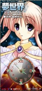 画像ギャラリー No.002のサムネイル画像 / 「夢世界」のファンサイトを作ってMKサービスポイントを当てよう