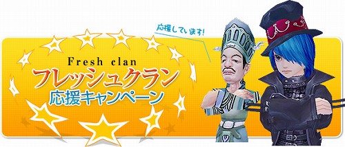 画像ギャラリー No.002のサムネイル画像 / キャラ育成のチャンス! 「夢世界」で獲得経験値 / Coinが2倍に