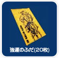 画像ギャラリー No.007のサムネイル画像 / 友達と一緒に「夢世界」で遊びたくなるキャンペーン実施