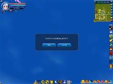 画像集#003のサムネイル/クイズで経験値GET,「夢世界」Ver9.0新システムの内容を先行公開