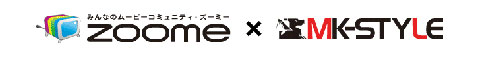 画像ギャラリー No.002のサムネイル画像 / MK-STYLEの3タイトルが「zoome」とコラボ。アイテムを手に入れよう