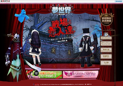 ������#006�Υ���ͥ���/���������ĤΥ����ƥ।�٥�Ȥ��ɲá�̴�����ס����åץǡ���Ver13.5��������