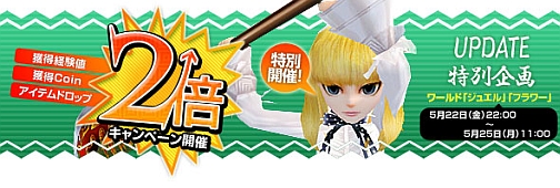 ������#002�Υ���ͥ���/��̴�����ץ��åץǡ���Ver14.0 ��-ŷ�ϵ�ž����Ʈ-�פ���������