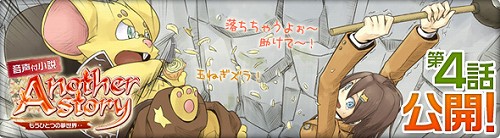 画像ギャラリー No.002のサムネイル画像 / 「夢世界」，五月雨BOXを10個以上買って名声材料バッグを当てよう