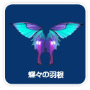 画像ギャラリー No.002のサムネイル画像 / 「夢世界」オーバードライブ支援キャンペーン，本日より開催