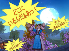 画像ギャラリー No.003のサムネイル画像 / 「夢世界」，運命の人を探し出せれば花火100発プレゼント