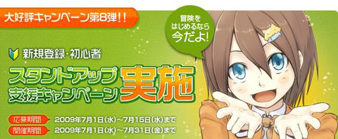 画像ギャラリー No.004のサムネイル画像 / 「夢世界」，運命の人を探し出せれば花火100発プレゼント