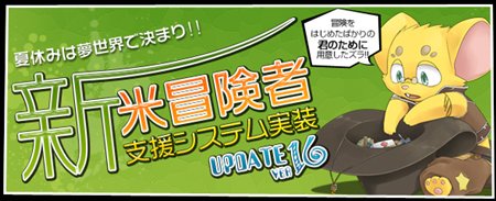 ���������꡼ No.001�Υ���ͥ������ / ��̴�����ץ��åץǡ���Ver16.0�»ܤǽ鿴�Իٱ祷���ƥ���Ȭ�����ƥ����ƥ�פ����