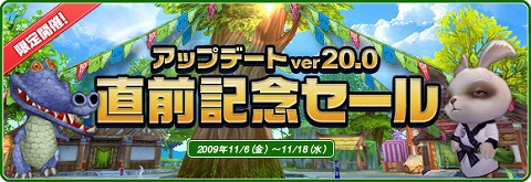 画像ギャラリー No.002のサムネイル画像 / 「夢世界」11月アップデート「侵攻」ではプライベートダンジョン実装