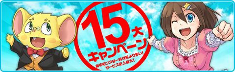 ���������꡼ No.001�Υ���ͥ������ / �����и������̤ʤɡ���̴�����ס������15�祭���ڡ���»�