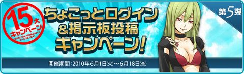 ���������꡼ No.006�Υ���ͥ������ / �����и������̤ʤɡ���̴�����ס������15�祭���ڡ���»�