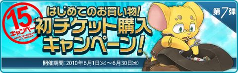 ���������꡼ No.008�Υ���ͥ������ / �����и������̤ʤɡ���̴�����ס������15�祭���ڡ���»�