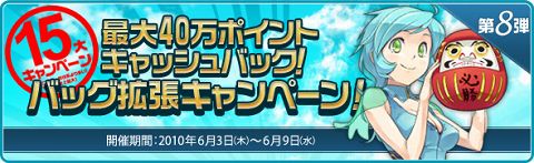 ���������꡼ No.009�Υ���ͥ������ / �����и������̤ʤɡ���̴�����ס������15�祭���ڡ���»�