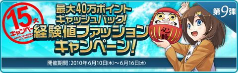 ���������꡼ No.010�Υ���ͥ������ / �����и������̤ʤɡ���̴�����ס������15�祭���ڡ���»�