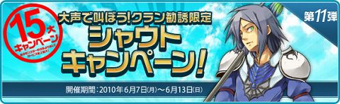 ���������꡼ No.012�Υ���ͥ������ / �����и������̤ʤɡ���̴�����ס������15�祭���ڡ���»�