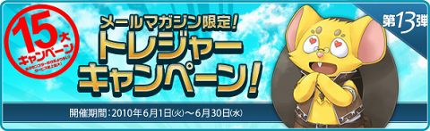 ���������꡼ No.014�Υ���ͥ������ / �����и������̤ʤɡ���̴�����ס������15�祭���ڡ���»�