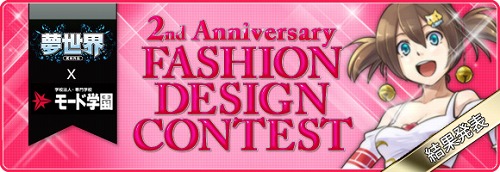 ���������꡼ No.009�Υ���ͥ������ / ��̴������6��Υ��åץǡ��Ȥ�10���ˡ�������������󥤥٥�Ⱦ���