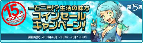 ���������꡼ No.001�Υ���ͥ������ / ��̴�����ס������ƥ�����åȹ����ǡ�Coin�ɤ���館�륭���ڡ���