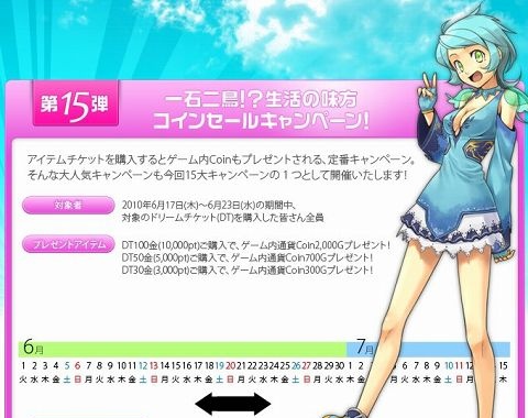 ���������꡼ No.003�Υ���ͥ������ / ��̴�����ס������ƥ�����åȹ����ǡ�Coin�ɤ���館�륭���ڡ���