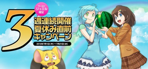 ���������꡼ No.001�Υ���ͥ������ / ��̴�����ײƵ٤�ľ�������ڡ���򥵡��С����Ȥ�3��Ϣ³����