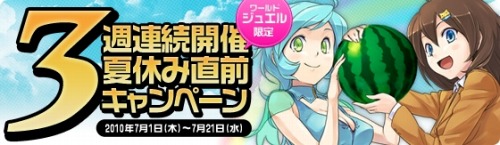 ���������꡼ No.002�Υ���ͥ������ / ��̴�����ײƵ٤�ľ�������ڡ���򥵡��С����Ȥ�3��Ϣ³����