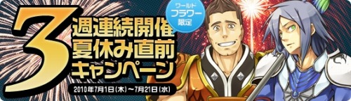 ���������꡼ No.003�Υ���ͥ������ / ��̴�����ײƵ٤�ľ�������ڡ���򥵡��С����Ȥ�3��Ϣ³����