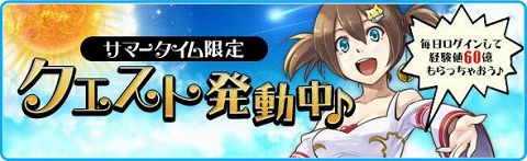 ���������꡼ No.001�Υ���ͥ������ / �Ƶ٤ߤϡ�̴�����פ�ͷ�ܤ����ȥ��ޡ�������ɸ���Υ��������о�