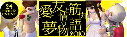 ���������꡼ No.001�Υ���ͥ������ / ��̴�����ס���ǯ�����24���֥��٥�ȳ��š����ߥ����ȥ����ץ�