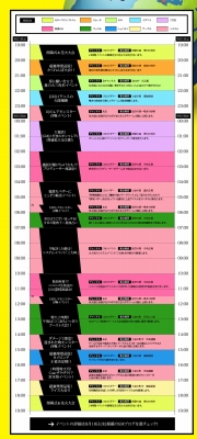 ���������꡼ No.005�Υ���ͥ������ / ��̴�����ס���ǯ�����24���֥��٥�ȳ��š����ߥ����ȥ����ץ�