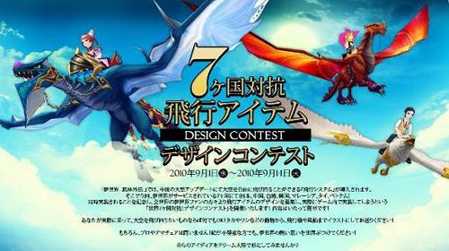 ���������꡼ No.001�Υ���ͥ������ / 7�����й�����̴�����ס����ԥ����ƥ�Υǥ����󥳥�ƥ��Ȥ�����