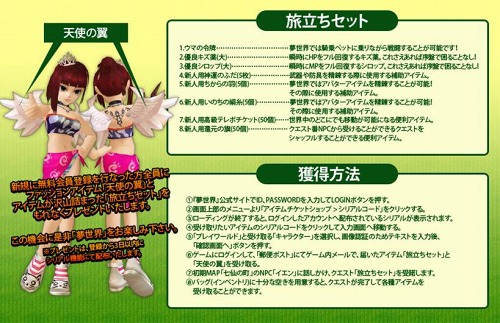 ���������꡼ No.001�Υ���ͥ������ / ��̴�����׿�����Ͽ���ơȱʵץե��å���󥢥��ƥ�ɤ�������褦